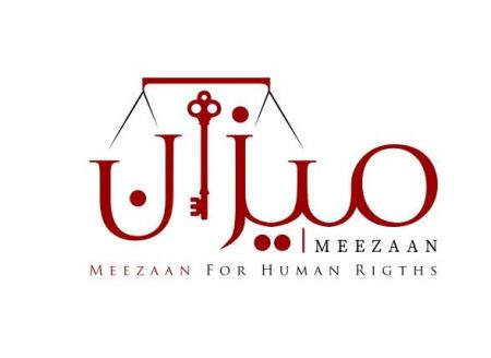 ميزان: تدين إغلاق 3 ملفات من أصل 4 ضد الشرطة في (ماحاش) 